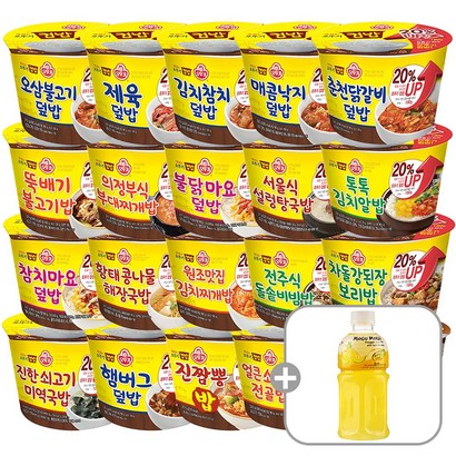 오뚜기 컵밥 20종 모구모구 증정