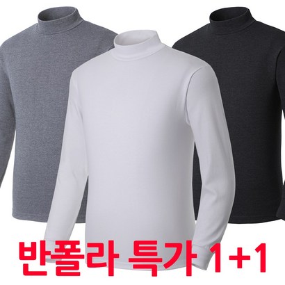 국내생산 면스판 반폴라 티셔츠 W301
