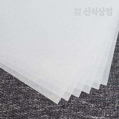 신식상점 노루지 유산지 식품포장 전지및주문재단무료 14시당일출고 리뷰 후기