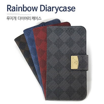 갤럭시 와이드3 용 무지개 다이어리 케이스