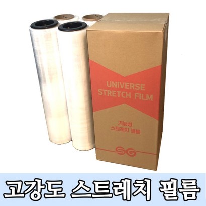 스트레치필름 공업용랩 파렛트랩 포장랩 산업용랩 리뷰후기