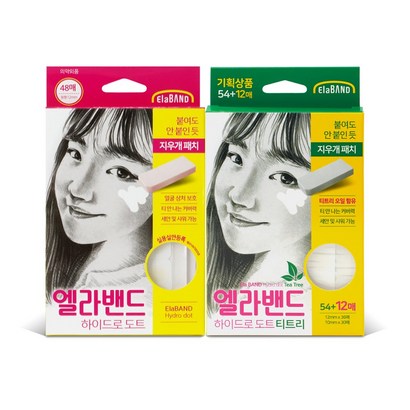 엘라밴드 하이드로도트 48매 엘라밴드 하이드로도트 티트리 66매