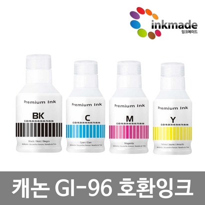 캐논 I-96 환잉크 색상선택 AXIFY X6090 X7090 X6092 X7092 X6091 X7091 X5090 X5091 X5092 X4090 I96