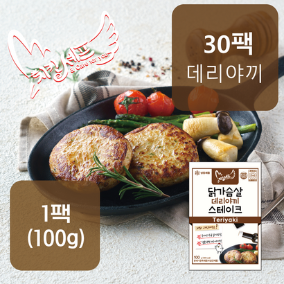 치킨셰프 닭가슴살 스테이크 리뷰후기