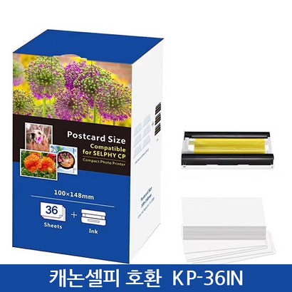챔피온 캐논환셀피 KP-36IN 환잉크 환용지 리뷰후기
