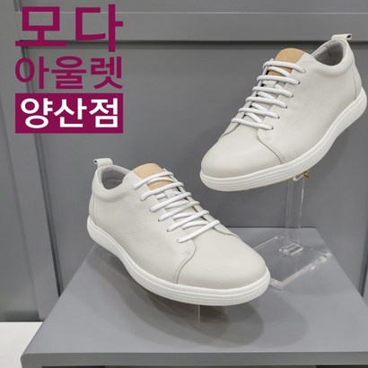 엘칸토 양산모다점 남성 스니커즈 S72U125 39
