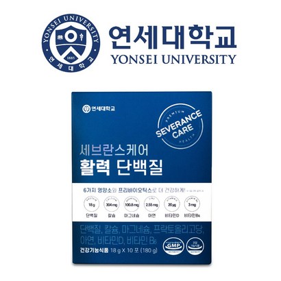 세브란스케어 활력 단백질 1개