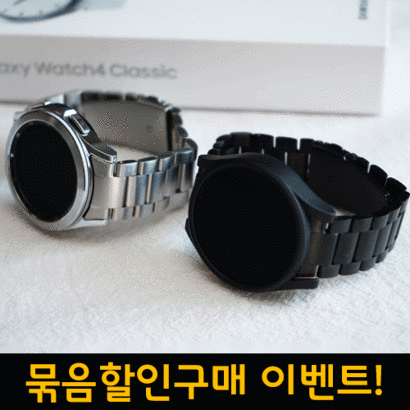 미드디엔 갤럭시 환 워치4 5 클래식 날개형 메탈 스트랩 시계줄 /////