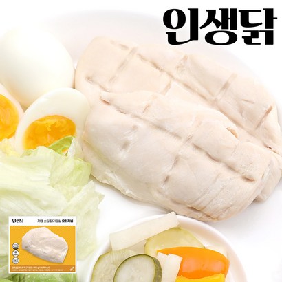 인생닭 저염 스팀 닭가슴살 오리지널