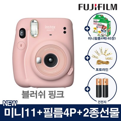 인스탁스 NEW 미니11 폴라로이드 카메라 즉석카메라미니필름종선물