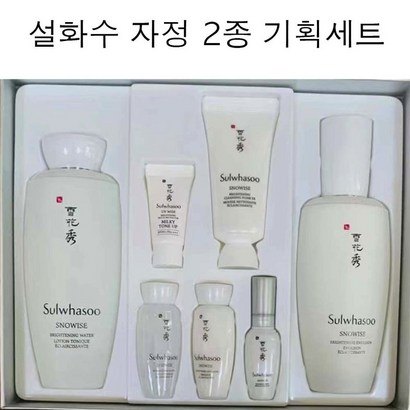설화수 자정 2종 기획세트