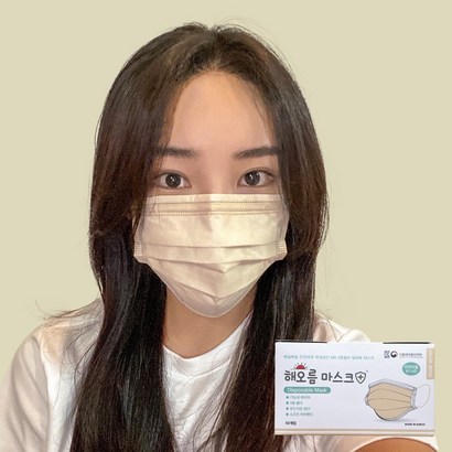 해오름 일회용 덴탈마스크 비말차단 3중 대형 베이지 50매 리뷰 후기