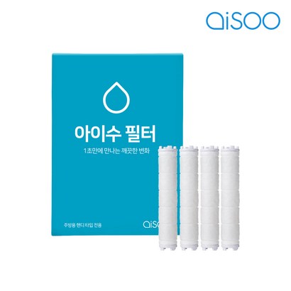 아이수 주방용필터 싱크대필터 핸디리필 4개입 KC