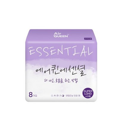 에어퀸 에센셜 생리대 슈퍼롱