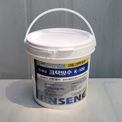 방수제 간편방수 크림형 크랙보수 균열-투명메꿈 성능업그레이드 물새는 곳에 바르는 안새내 k-100 크림방수- 1