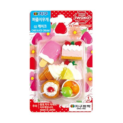 지구화학 퍼즐지우개 - 59 바다친구