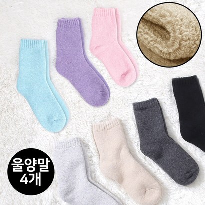 소소미도 여자 도톰한 울 양모 양말 겨울 패션 삭스