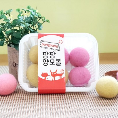 네이처펫 팡팡 고양이 양모볼 핑크 옐로우