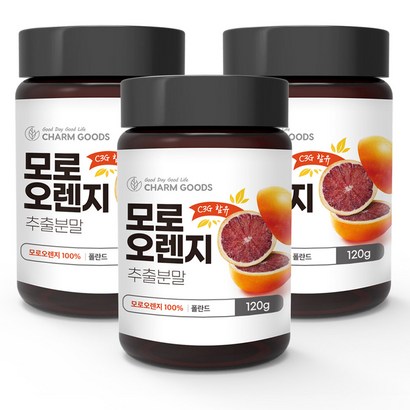 모로오렌지 추출분말 모로실 x3병