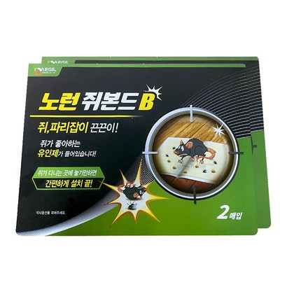 쥐끈끈이 노런 쥐트랩 쥐본드 2개입 구서터널 설치 쥐덫 리뷰후기