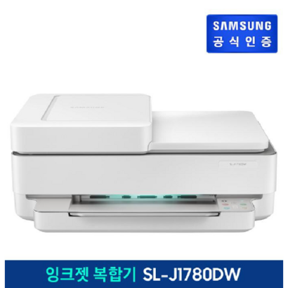삼성전자 컬러 자동급지 잉크젯 복합기 S-J1780DW