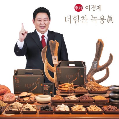 이경제 더힘찬 녹용진 30포2박스 녹용즙 뉴질랜드 녹용