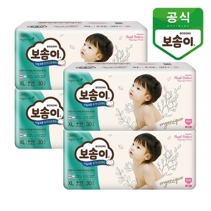 보솜이 리얼코튼 오가니크 팬티 여아용 특대 리뷰 후기