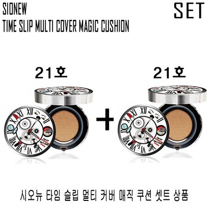 시오뉴 커버력 지속력 밀착력 좋은 수부지 톤업 지성 건성 쿠션 트 파운데이션 셋트