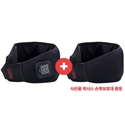 UXIS 온열 손목 보대 손목터널증후군 팔목 아대 그립 밴드 손목찜질 발열 리뷰 후기