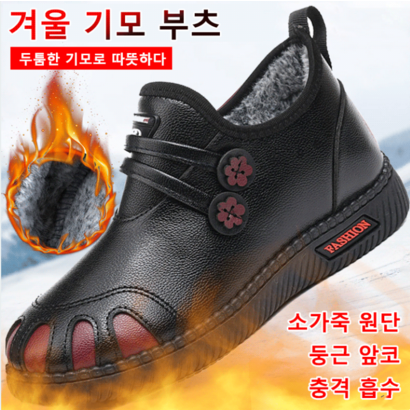 리얼 가죽 키높이 보온 플랫 슈즈 로퍼 기모겨울신발