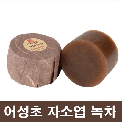 붉앤닥터 맥주효모 어성초 샴푸바 천연비누