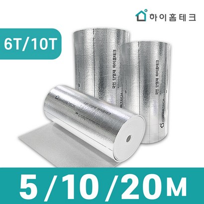 하이홈테크 열반사단열재 양면