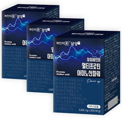 삼성체인미 멀티 프로틴 초유 산양유 분리유청 단백질 아미노산 헬스보충제 3개월분