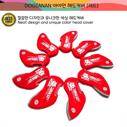 DOIANAN 골프 헤드커버 골프채커버 아이언 레드/골프용품 필드용품