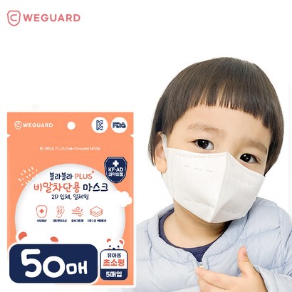 위가드 블라블라 비말차단용 마스크 유아용 초소형 KF-AD 화이트