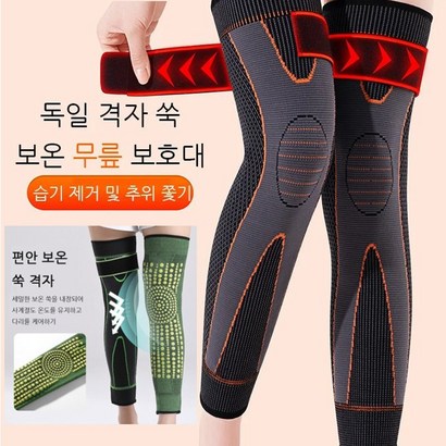 스포츠무릎보대 격자 쑥 스트랩 미끄럼 방지 및 보온 무릎 보대 길이 두께 리뷰 후기