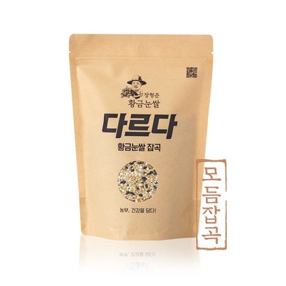 황금눈쌀 잡곡 모듬 리뷰후기