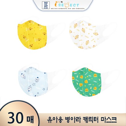 아이택 초소형 키즈 유아용13세 개별포장 30개입 입체형마스크
