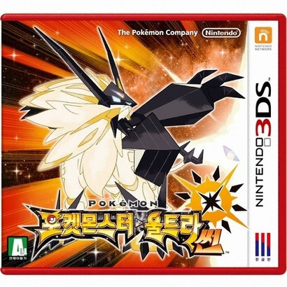 닌텐도 3DS 포켓몬스터 울트라썬 한글일반판