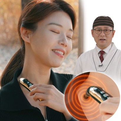 김오곤 원장의 확풀려365 ES 저주파마사지기