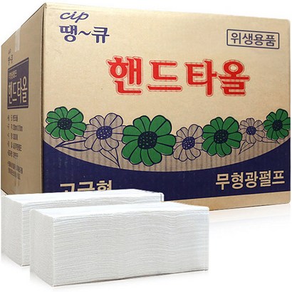 땡큐 무형광핸드타올 리뷰후기