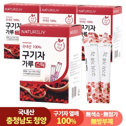 청양 프리미엄 구기자 분말 가루 스틱 30포