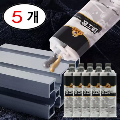 Jtensys 5개x 초강력 금속 균열 주물용 접착제 공업용 접착제방수 접주물용접착제