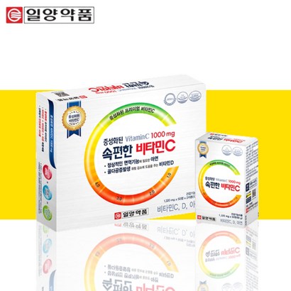 일양약품 속편한 비타민C 면역력 영양제 약 100일분