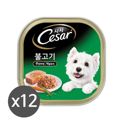 시저 불고기 캔