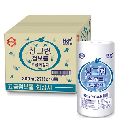 싱그린 엠보싱 점보 1Box 리뷰 후기