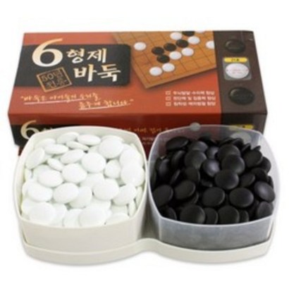 육형제바둑 형제 바둑알