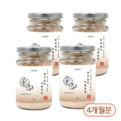 발효 율피 추출분말 국산 율피차 밤가루 밤껍질 범용 엘라그산 1개월분