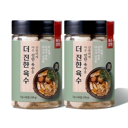 육수장인 더 진한 육수 멸치 디포리 만능 고체 조미료 천연재료