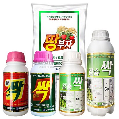 모두싹 4종복합모두싹 땅부자 칼슘싹 나라바이오 비료 식물영양제 유황비료 모음집